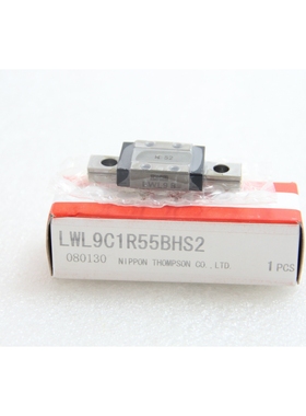 上锁式IKO直线导轨 IKO导轨 LWL9B   滑动导轨 机械设备传动件