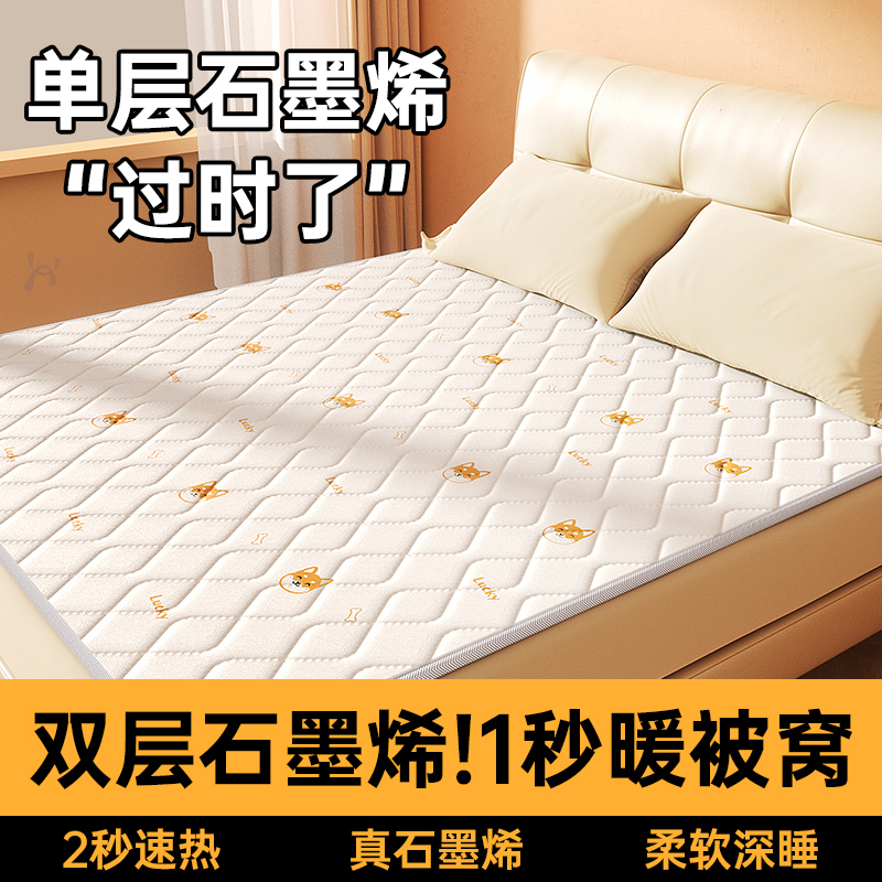 2025新款电热毯单双人双控调温石墨烯宿舍单人家用智能定时电褥子