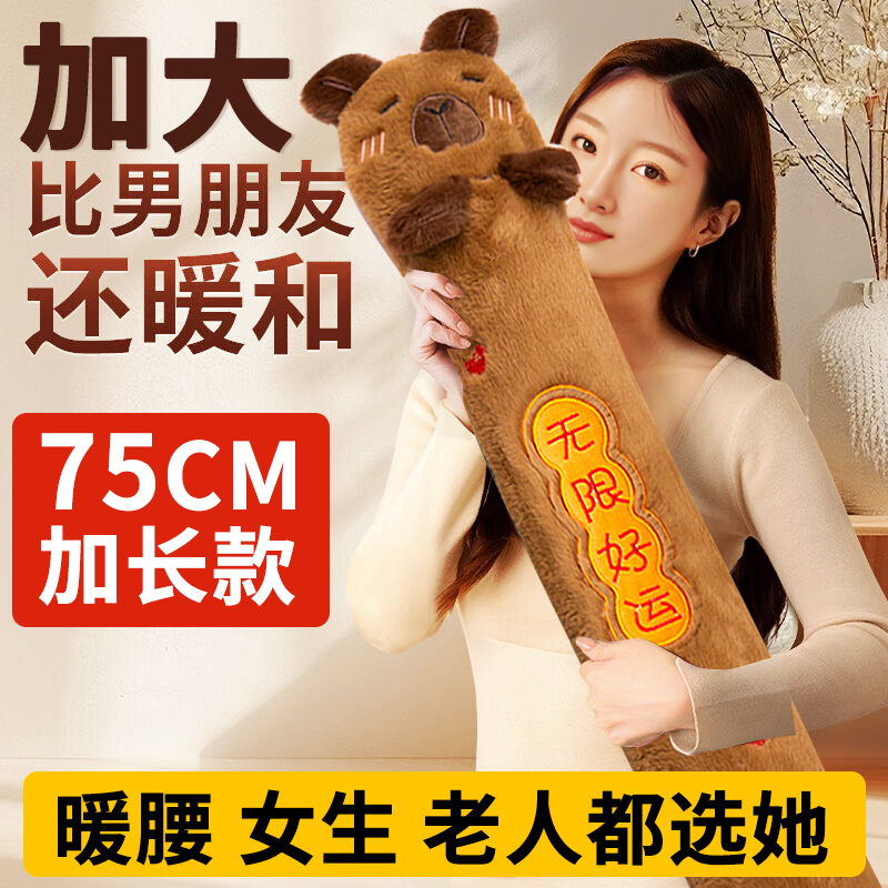 特大号】注水卡通可爱热水袋