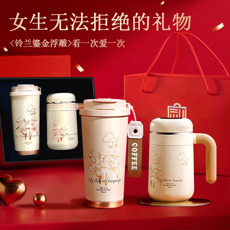 精致陶瓷保温杯咖啡杯礼物可定制