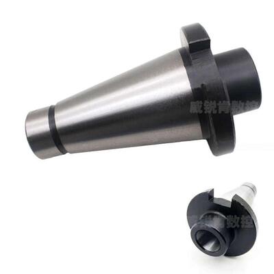 铣床刀柄NT50铣刀套7：24莫氏锥孔/平头变径套MTA3#/4号/5#钻头套