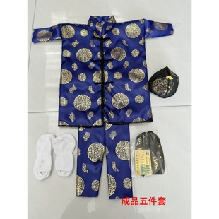 棉衣加厚寒衣节大号男衣服鞋帽子袜子布料衣服十月一烧纸送寒衣