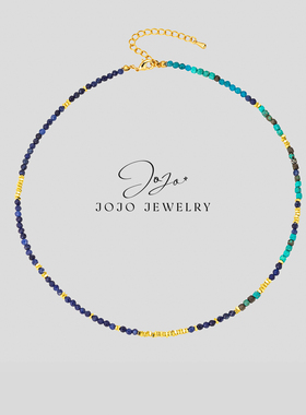 JoJo｜设计师款克莱因蓝天然石松石碎金子四芒星串珠项链锁骨链