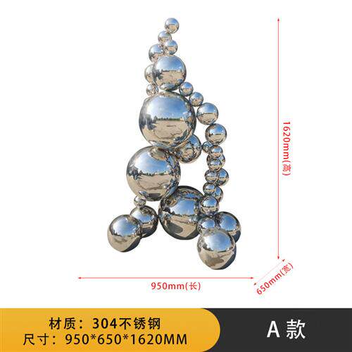 售楼处水景室内大型户外不锈钢圆球组合造型雕塑创意摆件厂家