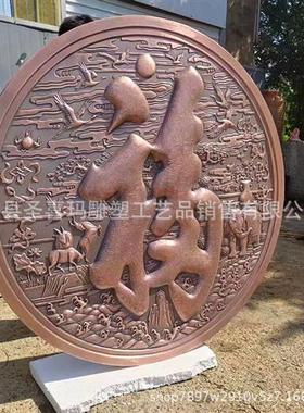锻铜浮雕玻璃钢仿铜背景墙室内紫黄铜壁画雕刻牌匾铜板挂件