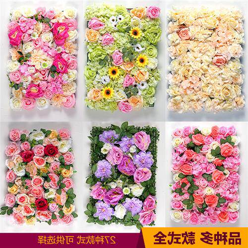 仿真玫瑰花墙婚庆装饰背景花墙商场橱窗装饰植物墙仿真玫瑰花排