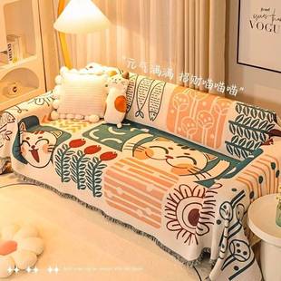 2025新款 通用沙发垫罩 一片式 沙发盖布巾北欧风沙发毯全包全盖四季