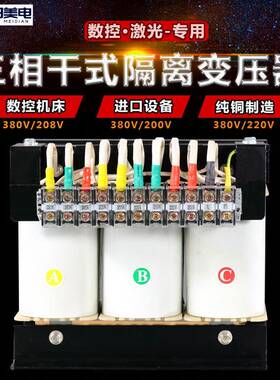 800V变400V5KVA10KVA20KVA30KVA箱变辅助变压器光伏储能变压器