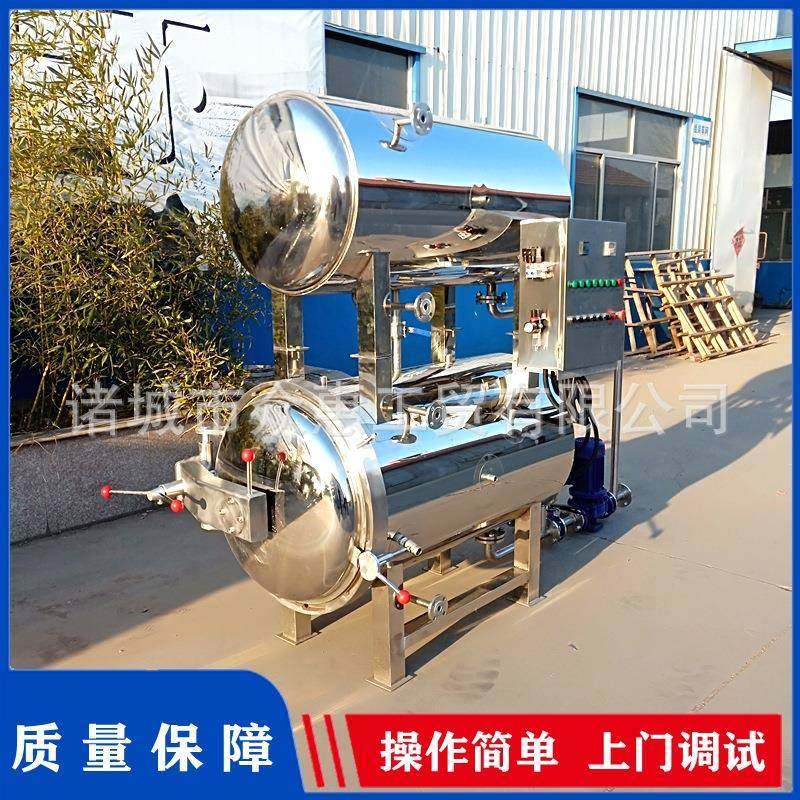 瓶装辣椒酱杀菌锅真空包装猪蹄高温灭菌锅马口铁海产品杀菌釜,清洗/食品/商业设备,其他食品加工设备,淘宝优惠券,粉丝福利购,淘宝优惠卷