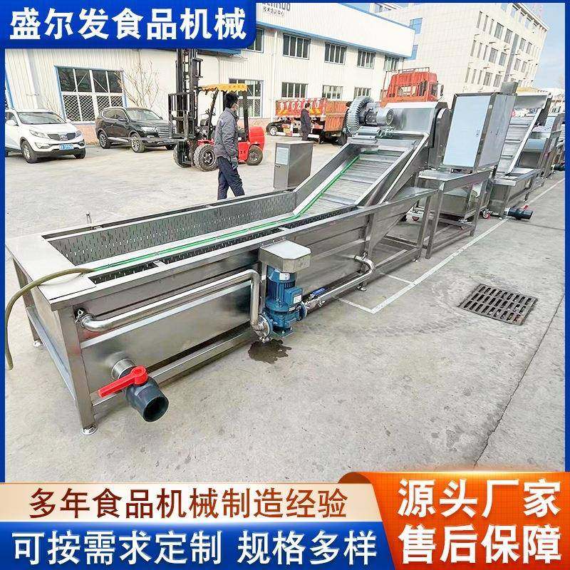 苹果干前期预处理设备休闲零食果蔬脆片香菇片秋葵干处理设备,清洗/食品/商业设备,果蔬加工设备,淘宝优惠券,粉丝福利购,淘宝优惠卷