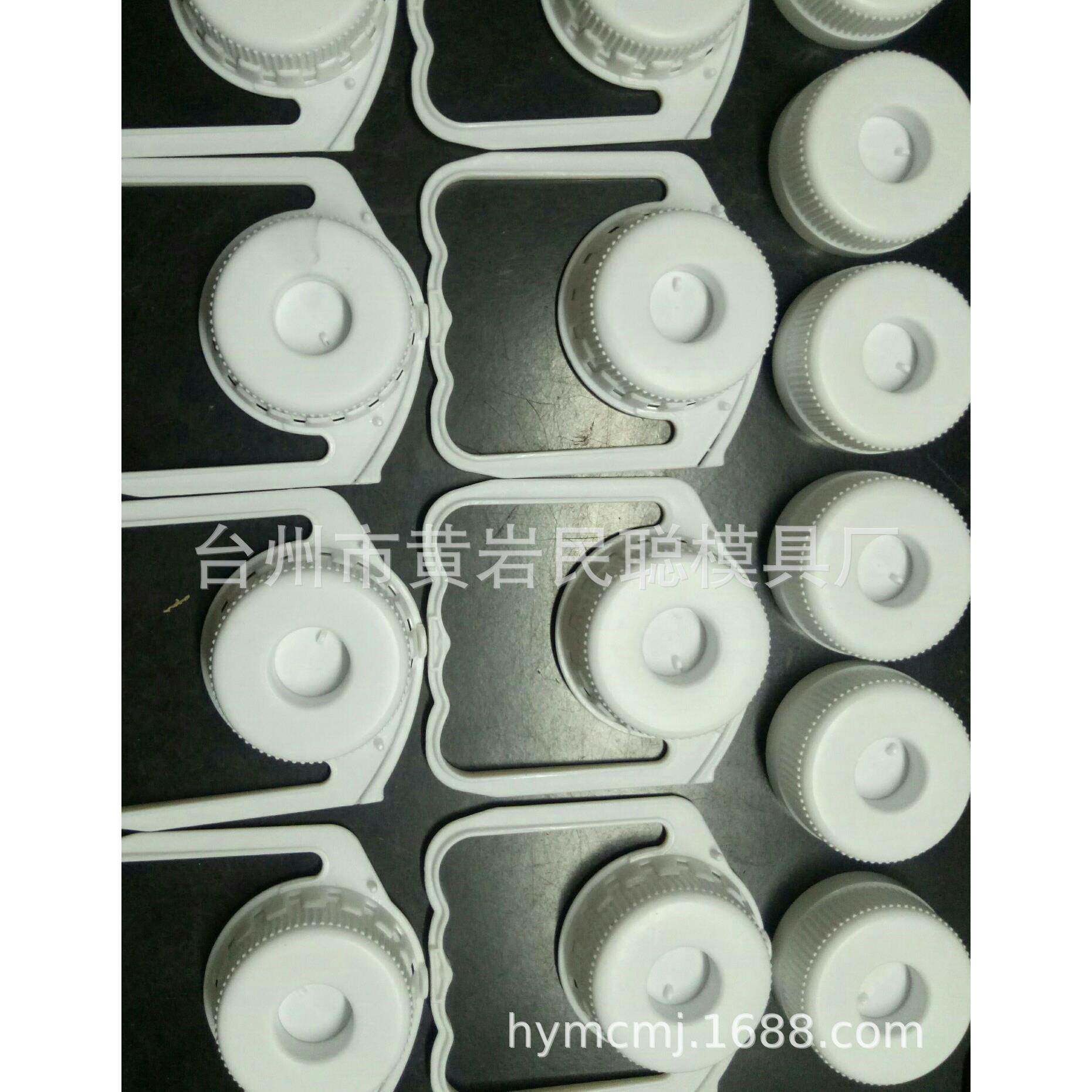 塑料模具手柄模具聪明盖模具异形怡宝盖子模具手把提手模具