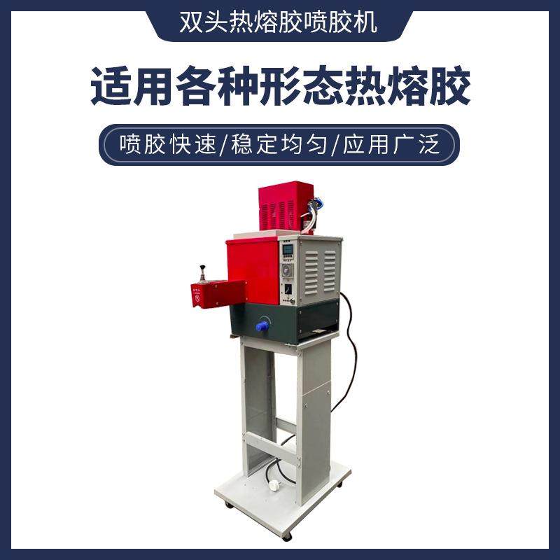 气动双头热熔胶喷胶机包装喷胶机鞋用热熔胶喷胶机热熔胶上胶机,五金/工具,热溶胶枪,淘宝优惠券,粉丝福利购,淘宝优惠卷