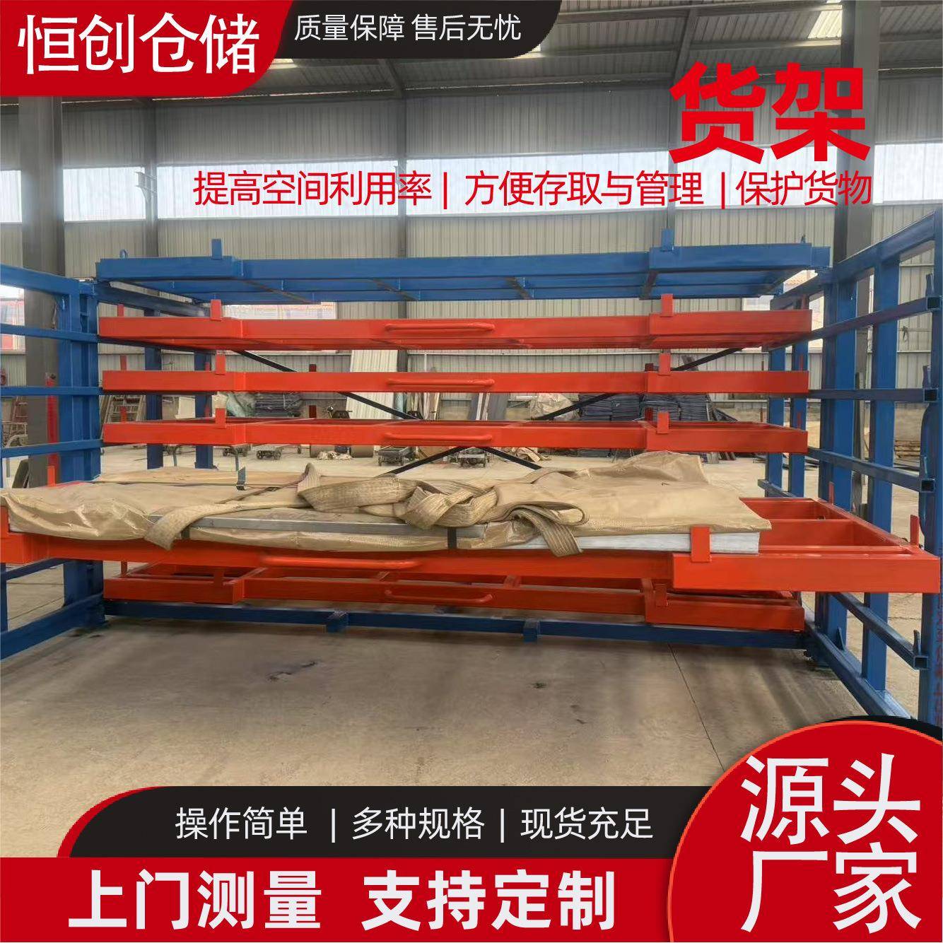 重型货架仓库多层加厚高位立体大型重型加厚工厂立体托盘重型货架