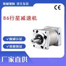 高精密86行星减速机斜齿减速器高刚性大扭矩配伺服步进电机