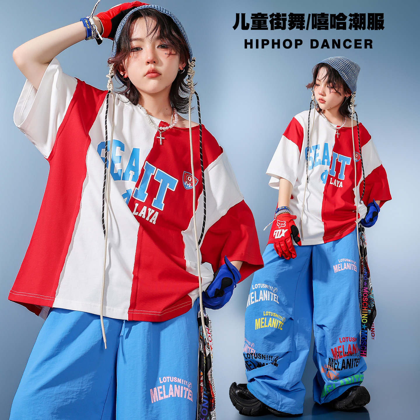 幼儿街舞服装男童宽松短袖练功裤子套装女孩儿童hiphop表演出潮服
