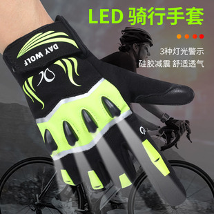 跨境自行车手套全指运动可照明手套户外带灯LED透气防滑骑行手套