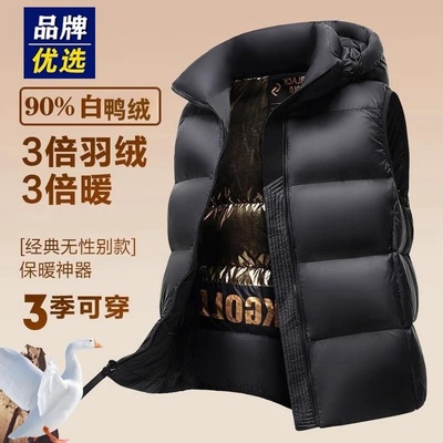 黑金羽绒马甲加厚连帽羽绒外套