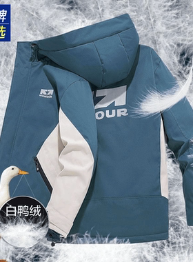 VVISVIM BESSEL羽绒服男士大码情侣装冬装外套青少年长款加厚过膝