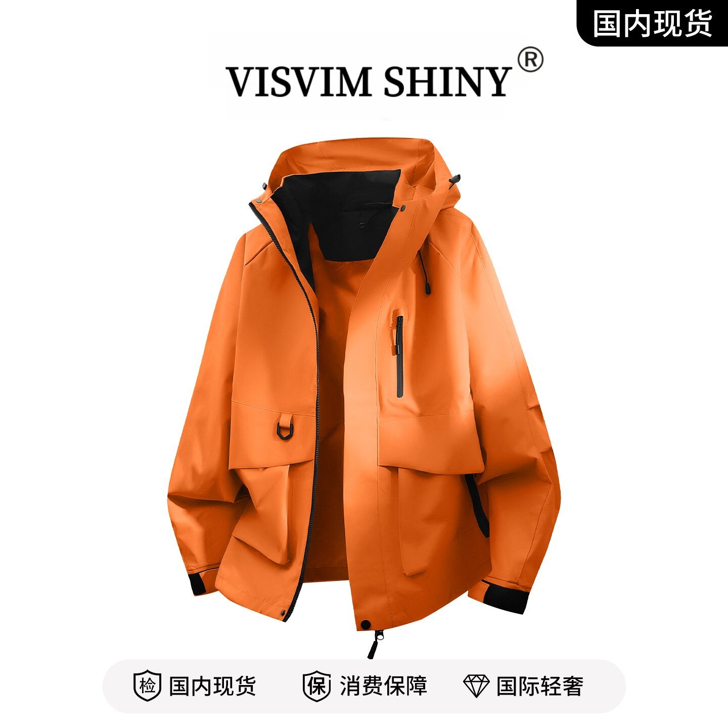 VISVIM SHINY情侣户外三合一冲锋衣外套春秋连帽夹克防风派克服