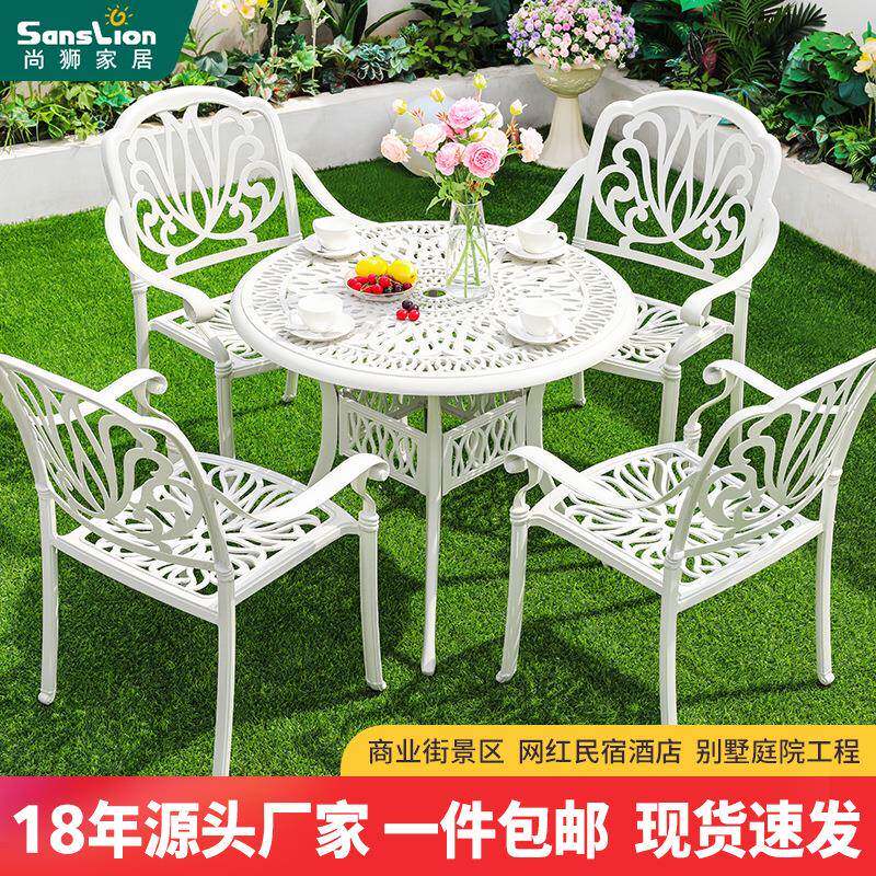 户外桌椅铸铝麻白色阳台小桌椅奶茶店咖啡厅餐桌椅商业街外摆桌椅