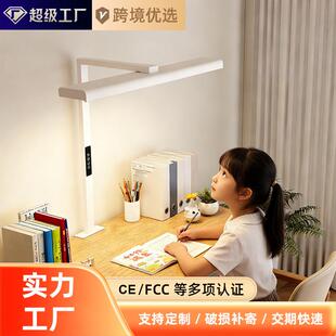 大路灯护眼灯学习专用落地灯2026新款全光谱阅读学生儿童桌面台灯