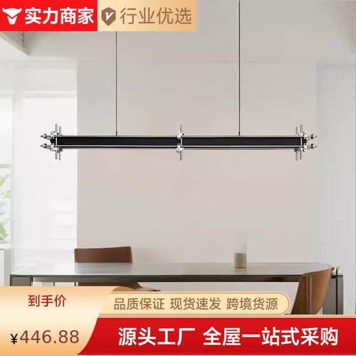 意式极简光轴设计师款吧台餐厅吊灯前台岛台书房一字工业风马扎灯