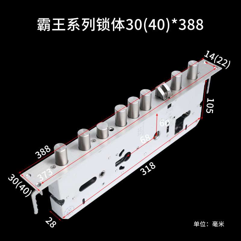霸王防盗锁体 40*388不锈钢304锁体电子门锁专用机电分离全钢锁体