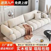 新款 奶油风科技布沙发客厅小户型现代简约泡芙豆腐块家用直排沙发