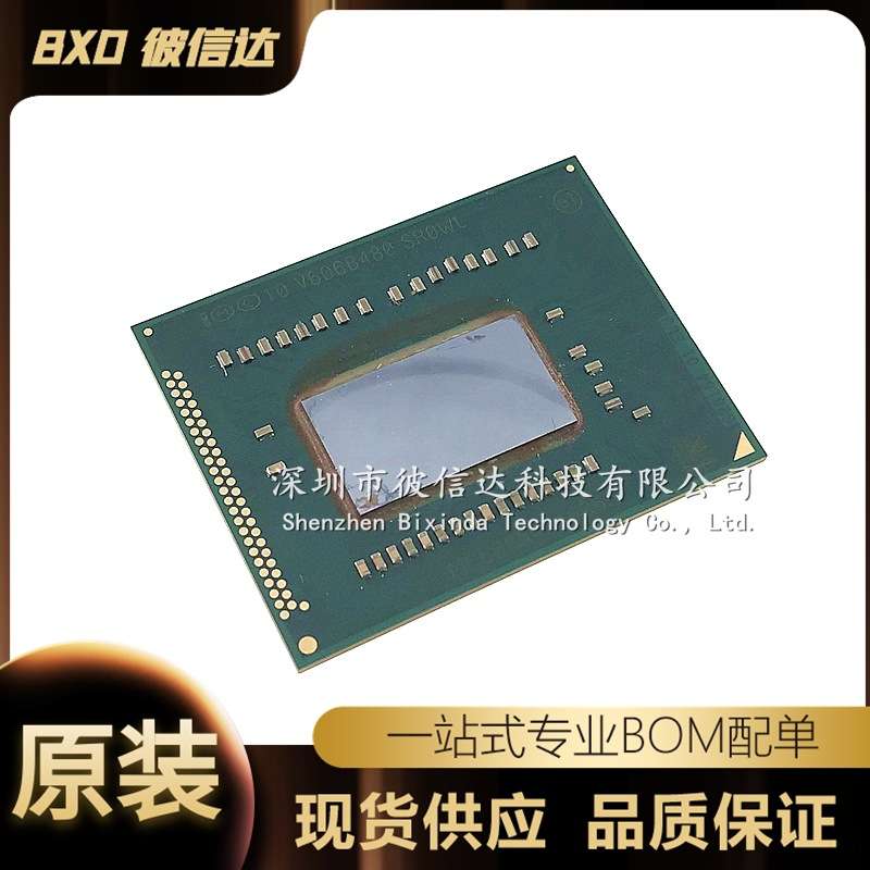 SR0WL SROWL BGA封装 电脑笔记本CPU芯片 I3-3120ME 正式版 现货