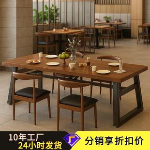 餐桌餐饮商用饭店饭桌餐厅长条桌小吃店烧烤店桌椅组合快餐店桌子