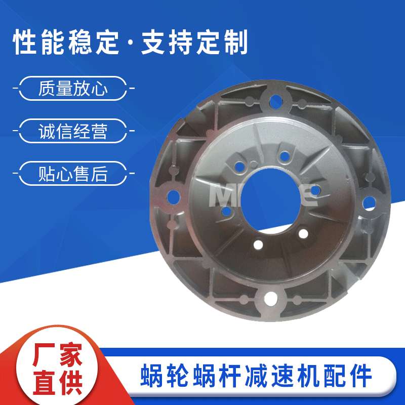 蜗轮蜗杆减速机配件 铝压铸RV减速机银白输入法兰 蜗轮蜗杆减速机