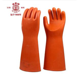 天津双安安全牌35KV绝缘手套带电作业用防触电橡胶高压耐高压