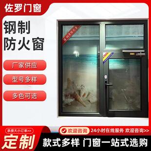 河北厂家钢制防火窗固定防火窗平开防火窗承接工程单铝制耐火窗