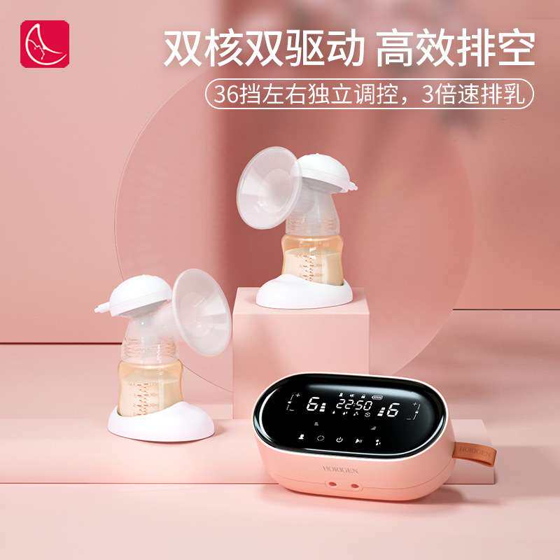好女人电动吸奶器双边全自动母乳挤奶器双边免手扶XN/MS-2250A