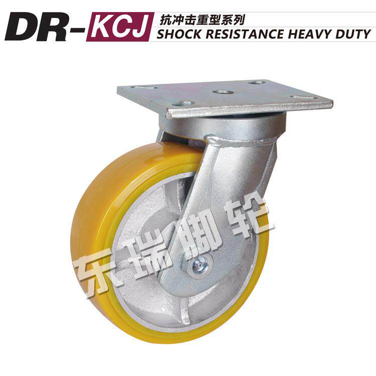 东瑞脚轮 黄色重型脚轮抗冲击聚氨酯万向轮工业脚轮 厂家供应