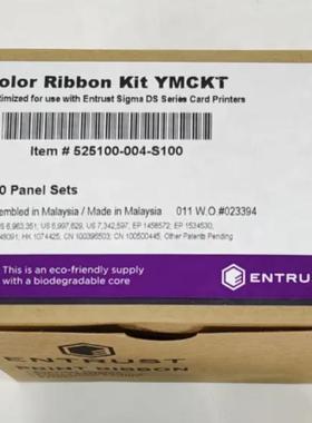 entrust sigmaDS1 DS2 DS3证卡打印机专用彩色带525100-004-S100