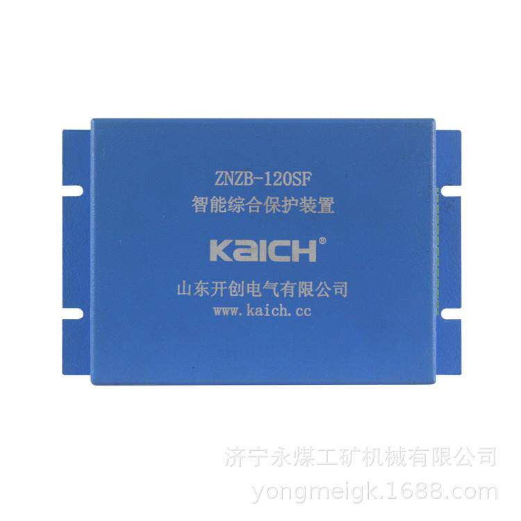 山东开创ZNZB-120SF智能综合保护装置 矿用保护器