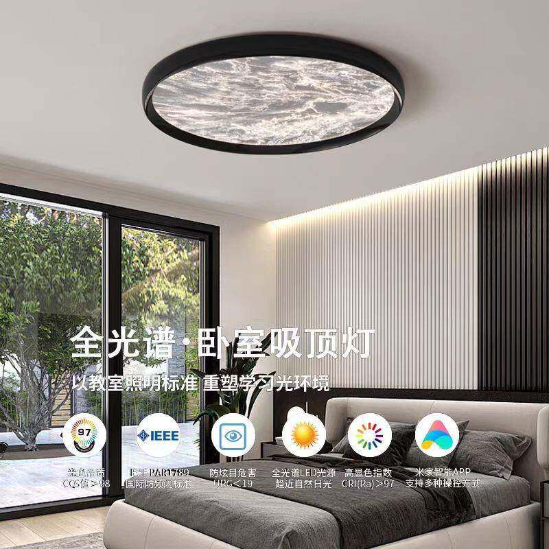 极简卧室灯创意个性云雾主灯意式轻奢高端餐厅房间护眼吸顶灯