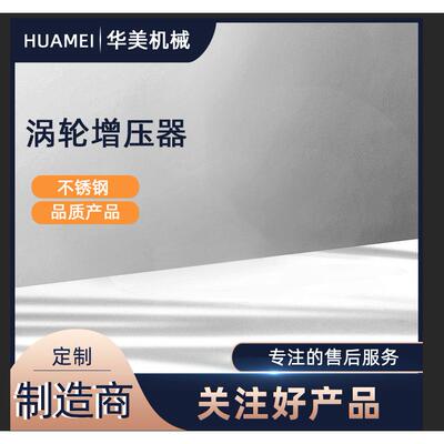 KP35 54359880009 汽车发动机增压器涡轮增压器 制作配件