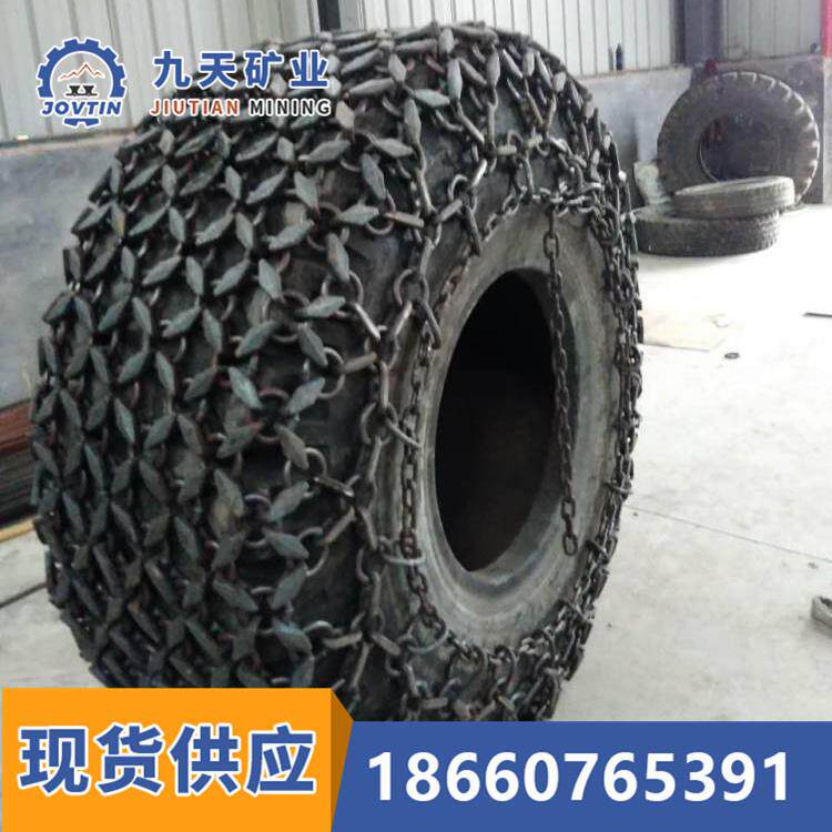 23.5-25双耐磨型轮胎保护链 装载机轮胎保护链规格全