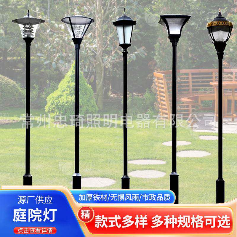新款太阳能户外庭院灯新型家用路灯户外杆led灯3米小区景观灯