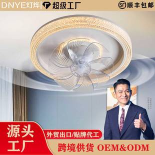 卧室风扇灯儿童房吸顶电扇灯摇头智能静音护眼一体风扇智能风扇灯