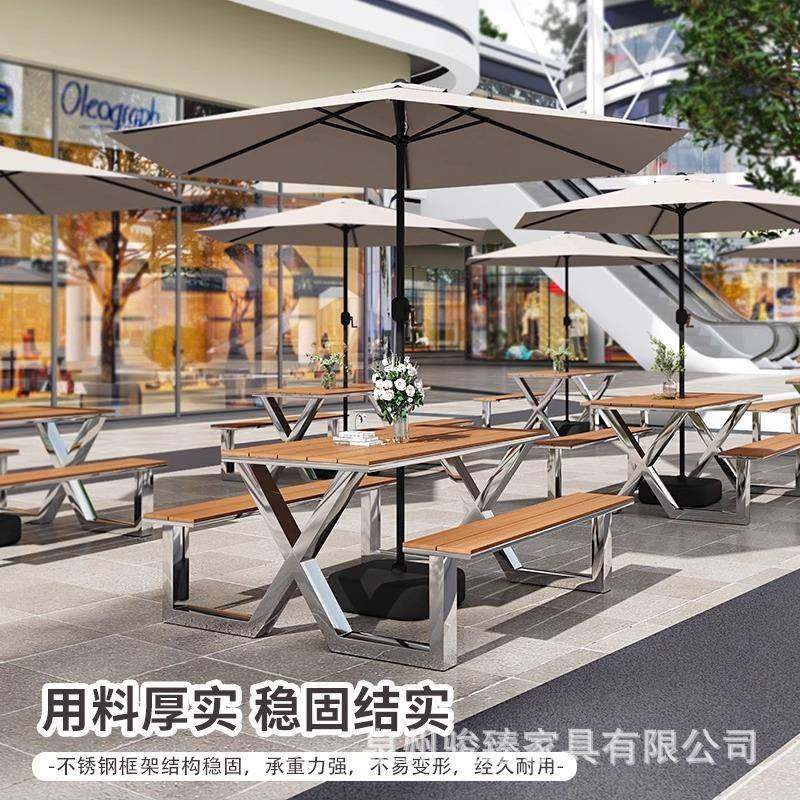 户外带伞休闲塑木餐桌椅组合公园广场咖啡厅露天不锈钢一体式桌椅,住宅家具,桌椅套件,淘宝优惠券,粉丝福利购,淘宝优惠卷