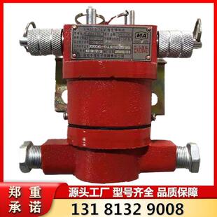 KHJ0.5/24矿用本质安全型急停开关 淮南中煤原厂直发