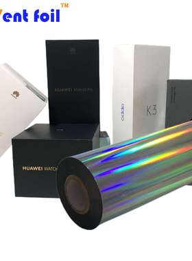 INVENT FOIL素面银烫金膜UV哑油水油耐810胶带胶片电化铝烫金纸