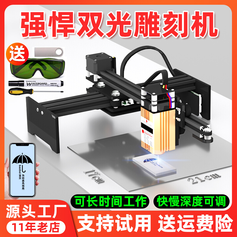 激光雕刻机小型全自动切割机小型打印机刻字机打码机激光打标机