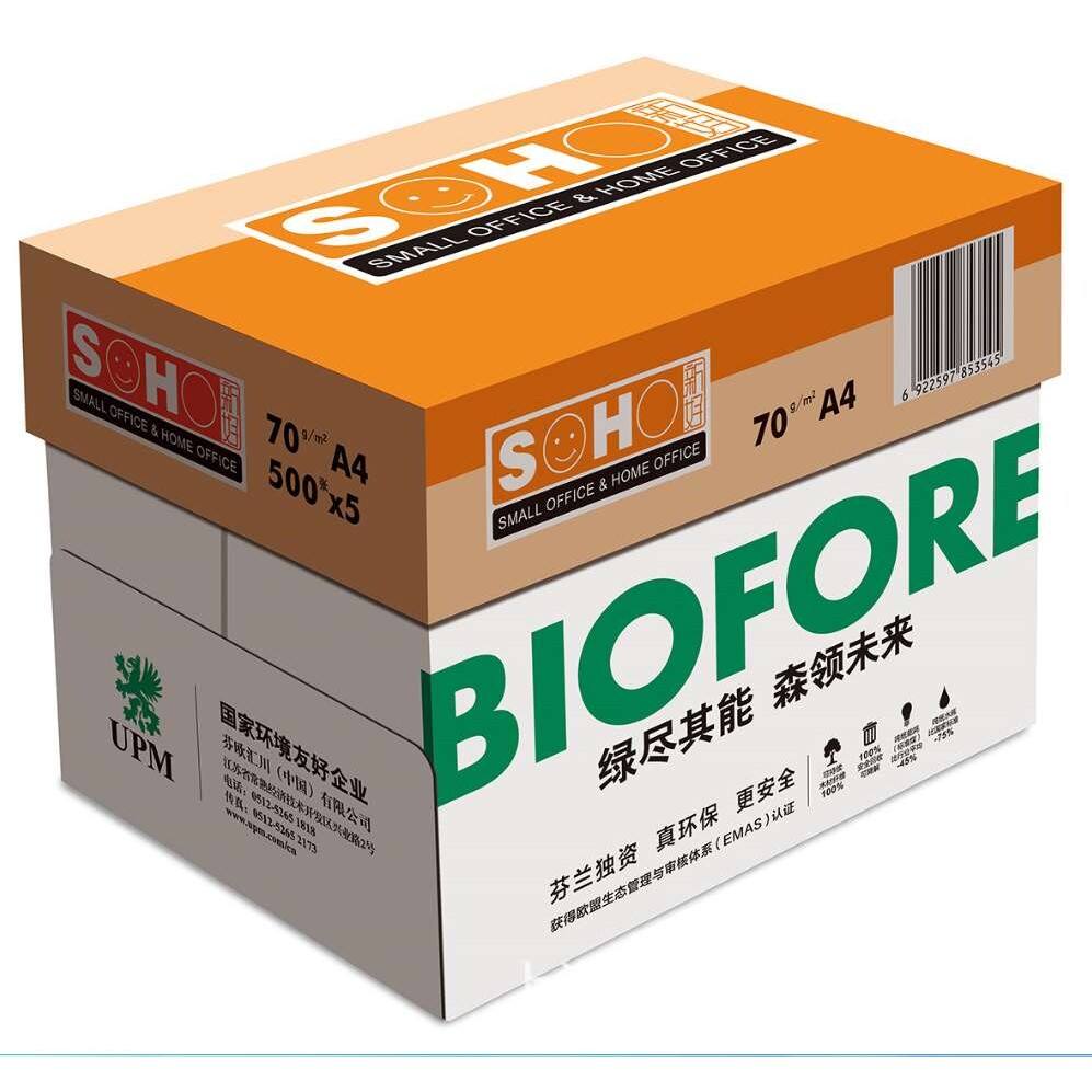 UPM橙新好a4a3打印纸70G复印纸学生草稿纸80克优质办公用纸原木浆
