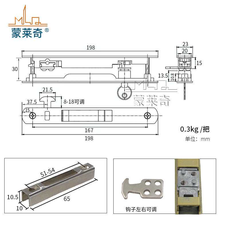 3EW1带锁90铝合金门窗钩锁阳台移门锁扣推拉窗户勾锁带钥匙双面条