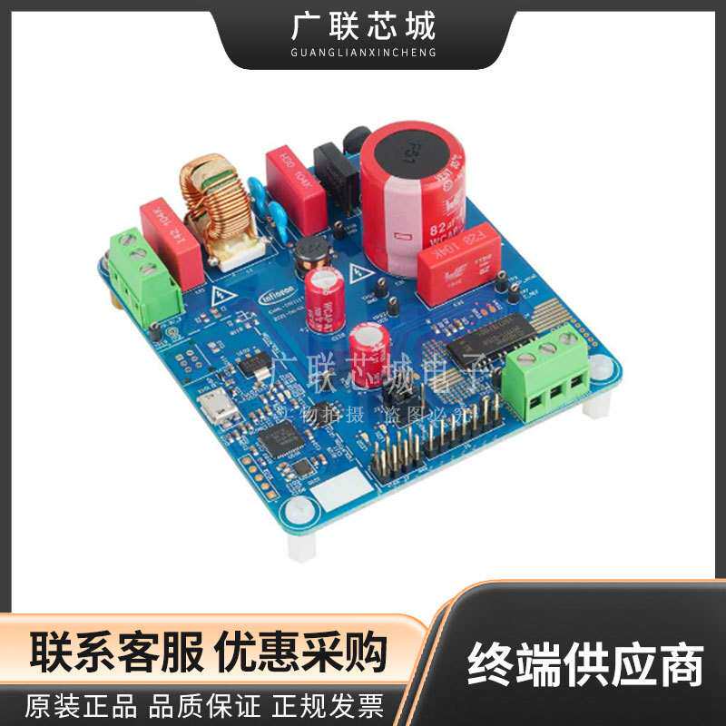 EVALIMI111T026TOBO1 IMI111T-026H 电机控制 驱动器 电源 评估板