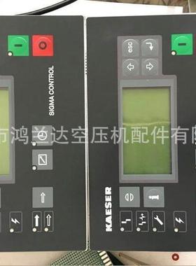 凯撒螺杆式空压机压缩机电脑板控制器显示器屏7.7000.1,7.7000.0